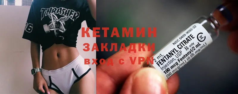 закладки  Нарткала  Кетамин ketamine 