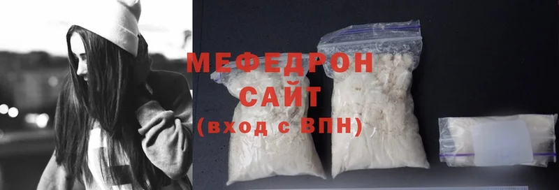 купить  цена  Нарткала  блэк спрут зеркало  darknet формула  Мефедрон mephedrone 