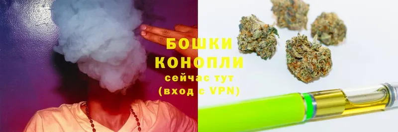 Конопля THC 21%  хочу наркоту  Нарткала 